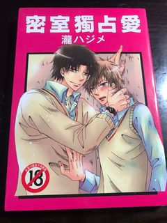 （分類：）位於 。 由 cocohamsss 提交（商品編號 1105814081，圖片 1）。簡介： 。