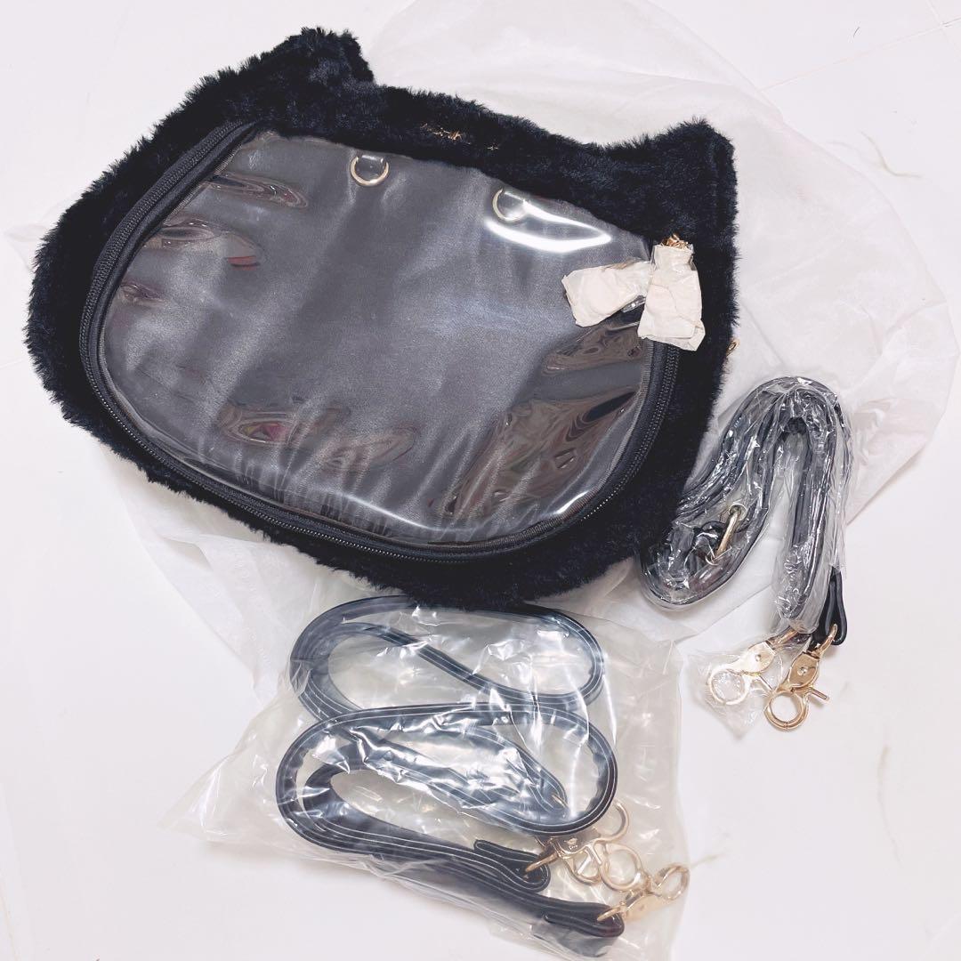 Furry hotsell ita bag
