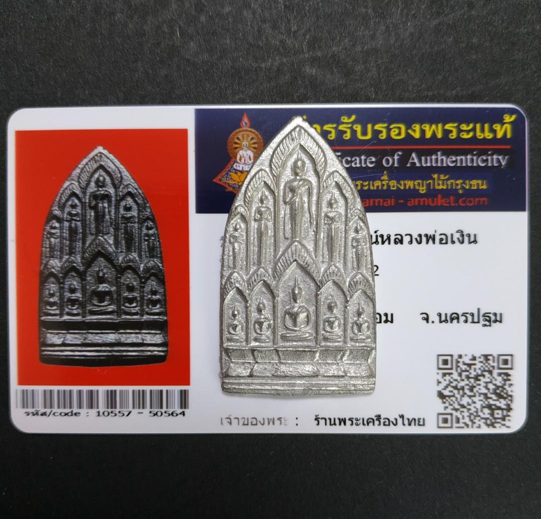 Buddha Bucha Amulet Phra Sithat 10 Buddha 十方佛 Silver Colour Thai Amulet By Lp Ngern Wat Don Yai Hom Temple Be2512 Authenticated With Authentication Card Hobbies Toys Memorabilia Collectibles Religious
