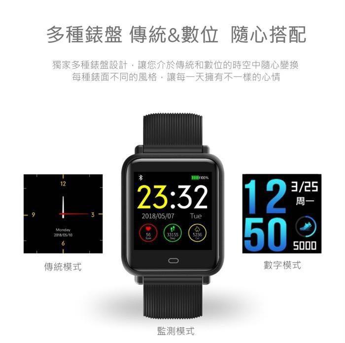 Diggro Q9 Smart Watch Blood Pressure Heart Rate Monitor IP67