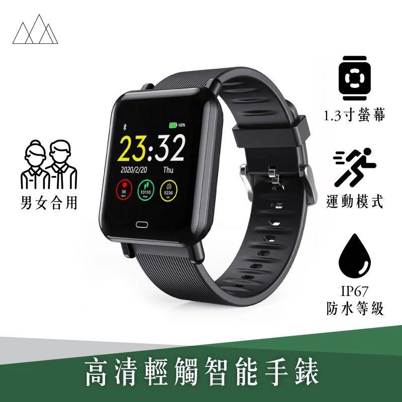 Diggro q9 smartwatch top