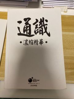 （分類：）位於 。 由 cheukyiu430 提交（商品編號 1105848135，圖片 1）。簡介： 。