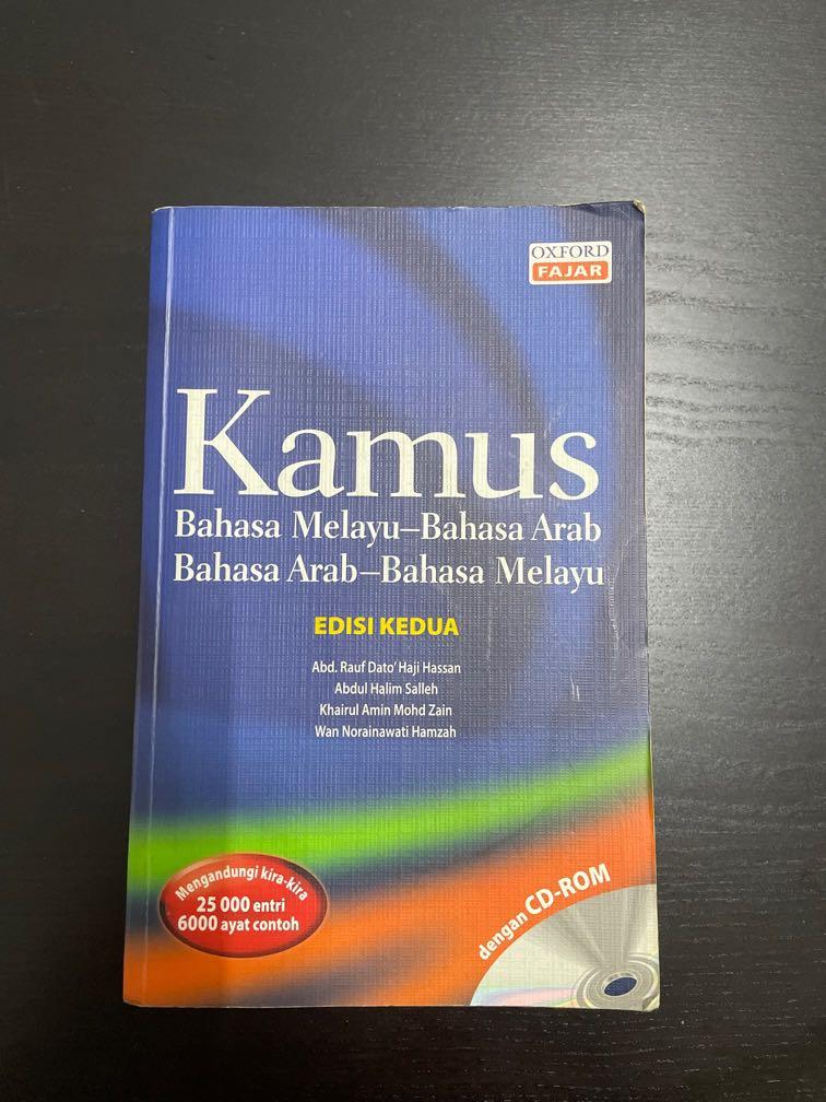 Kamus Bahasa Arab Bahasa Melayu Books Stationery Books On Carousell