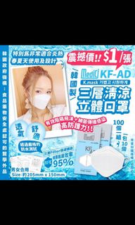 （分類：）位於 。 由 srkaka 提交（商品編號 1105939419，圖片 1）。簡介： 。
