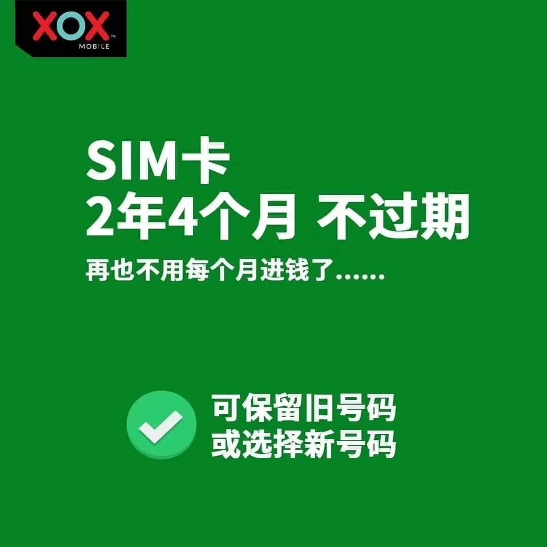 Malaysia Long Validity Simcard Mobile Phones Gadgets Mobile Gadget Accessories Sim Cards On Carousell