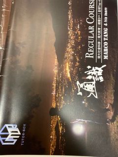 （分類：）位於 。 由 cheukyiu430 提交（商品編號 1105851019，圖片 1）。簡介： 。
