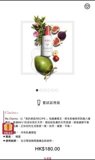 （分類：）位於 。 由 itstime2shop 提交（商品編號 1105884679，圖片 1）。簡介： 。