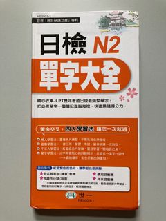 （分類：）位於 。 由 nowordasksky 提交（商品編號 1105839453，圖片 1）。簡介： 。