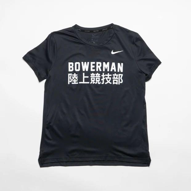 bowerman track club t shirt
