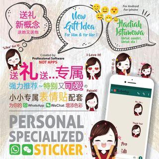 Personal Customized WhatsApp sticker