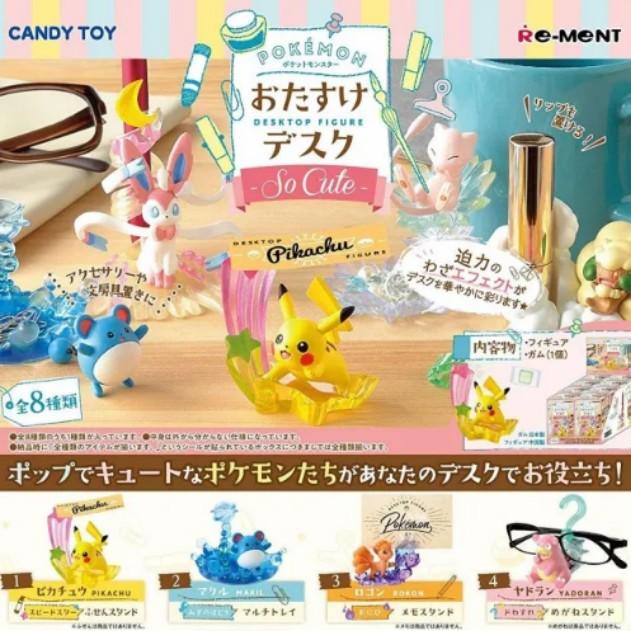 Pokemon Re Ment Marill Paper Clip Holder Figure Helpme Books Stationery Stationery On Carousell