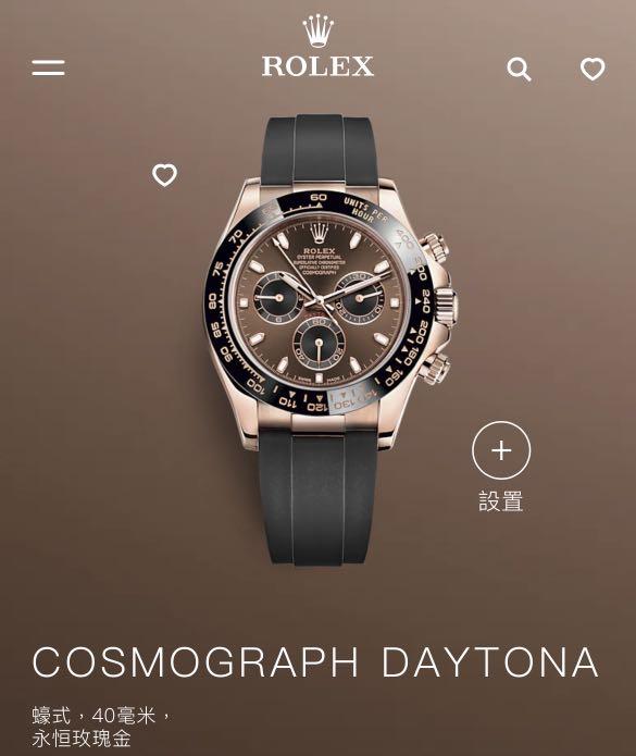 全新🆕Rolex 116515 Daytona 咖啡面膠帶🔥, 名牌, 手錶- Carousell