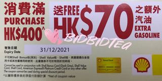 （分類：）位於 。 由 bidbidt 提交（商品編號 1105961150，圖片 1）。簡介： 。