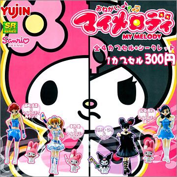 SR Fantasy Magic Melody and Kuromi 2007, 興趣及遊戲, 玩具& 遊戲類- Carousell