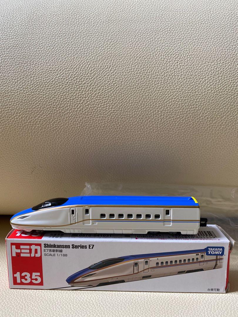 Tomica shinkansen clearance series e7