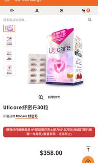（分類：）位於 。 由 desertstorm 提交（商品編號 1105916312，圖片 1）。簡介： 。