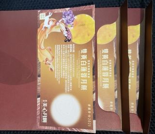 （分類：）位於 。 由 pochbecky 提交（商品編號 1106047915，圖片 1）。簡介： 。