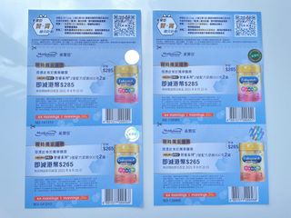 （分類：）位於 。 由 bluishdelight 提交（商品編號 1106000392，圖片 1）。簡介： 。