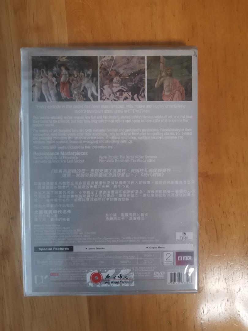 3 DVD 共 50. BBC Leonardo, How art made the world, Private life of