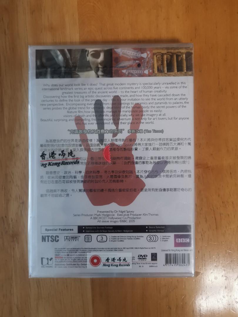 3 DVD 共 50. BBC Leonardo, How art made the world, Private life of