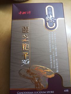（分類：）位於 。 由 katee999 提交（商品編號 1106105809，圖片 1）。簡介： 。