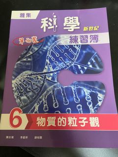 （分類：）位於 。 由 jc4321 提交（商品編號 1106116569，圖片 1）。簡介： 。
