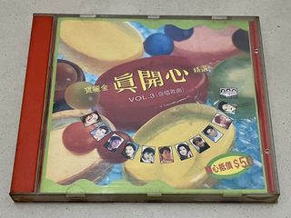 寶麗金真開心精選出售| 網上購買100+ 件寶麗金真開心精選| Carousell