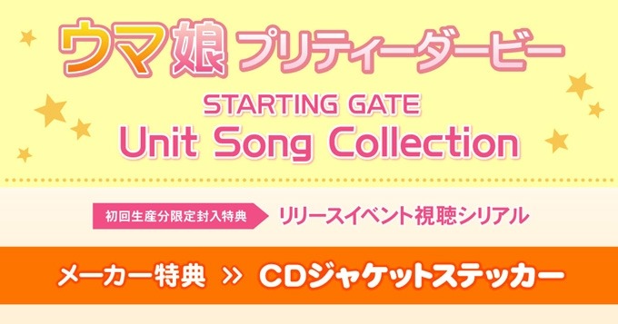 開店記念セール Endless ウマ娘 Dream Blu Ray付 初回限定 アニメ Www Pastosbons Ma Gov Br