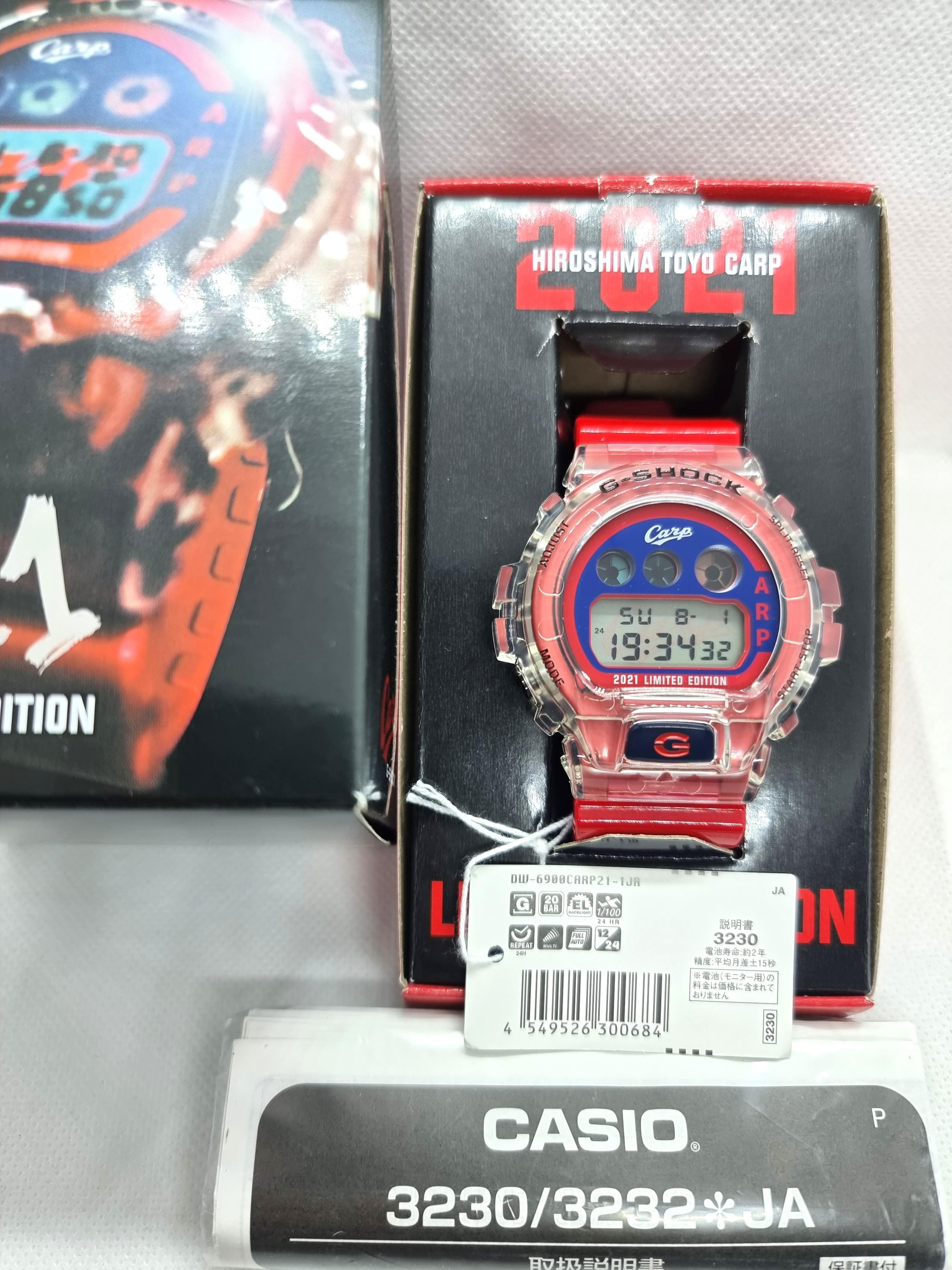 G shock deals carp 2021