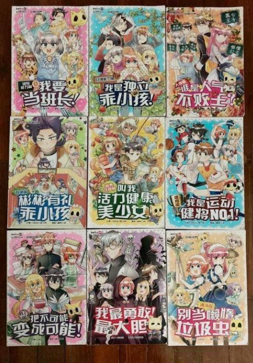 糖果喵漫画rm58 5 九本 Rm6 5 一本 Books Stationery Comics Manga On Carousell