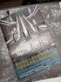 （分類：）位於 。 由 youngstone_19727d 提交（商品編號 1106005976，圖片 1）。簡介： 。