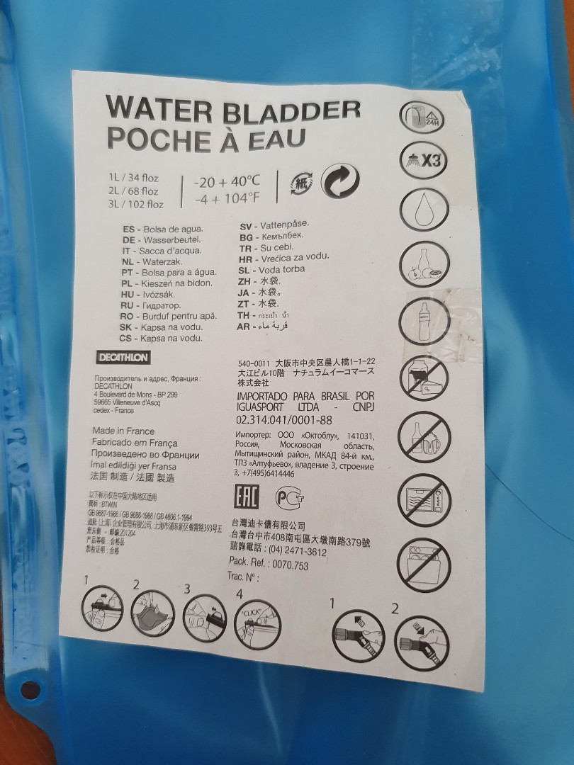 Decathlon Water Bladder Sports Equipment Other Sports Equipment and Supplies on Carousell