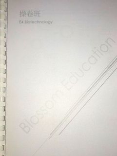 （分類：）位於 。 由 cynosureee 提交（商品編號 1106004143，圖片 1）。簡介： 。