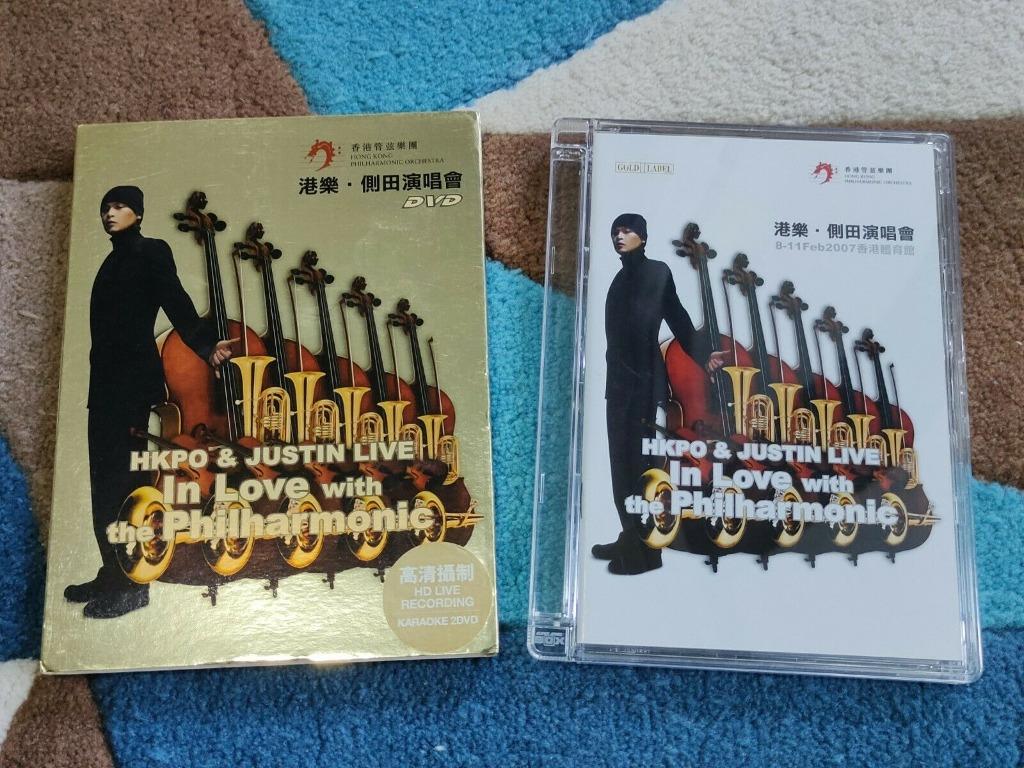 DVD Justin Ce Tian 側田x香港管弦樂團In Love with the Philharmonic