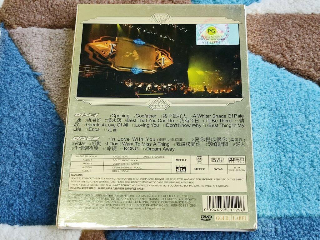 DVD Justin Ce Tian 側田x香港管弦樂團In Love with the Philharmonic