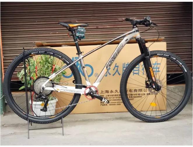 Forever mtb deals 29er