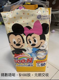 （分類：）位於 。 由 11032019 提交（商品編號 1106160516，圖片 1）。簡介： 。