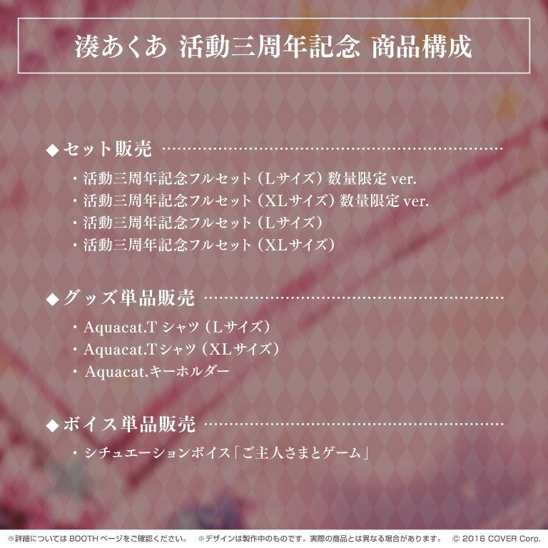 完成品確認ページ 】まなか❤︎様 rsuganesha.com