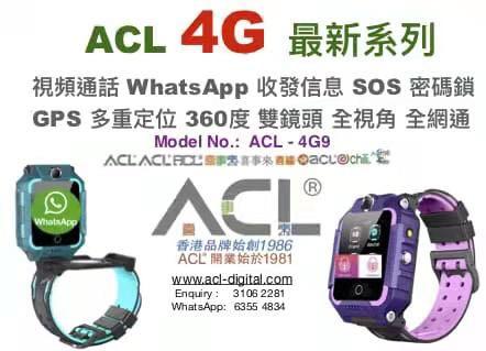 Acl 智能手錶 錶 Carousell Hong Kong Acl 智能手錶 錶 Carousell Hong Kong