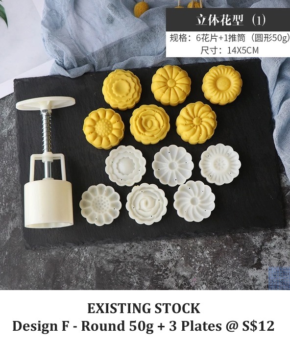 Interchangeable Plates Mooncake Moulds, Furniture & Home Living ...