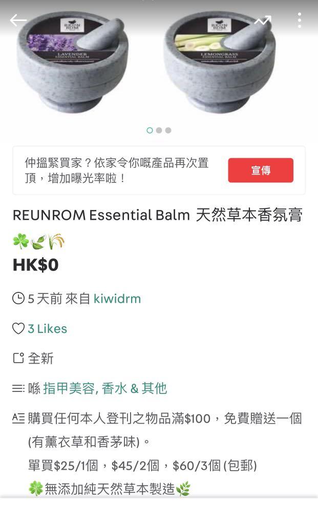 new-effective-religious-studies-carousell