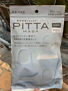 Original Japan Pitta Mask