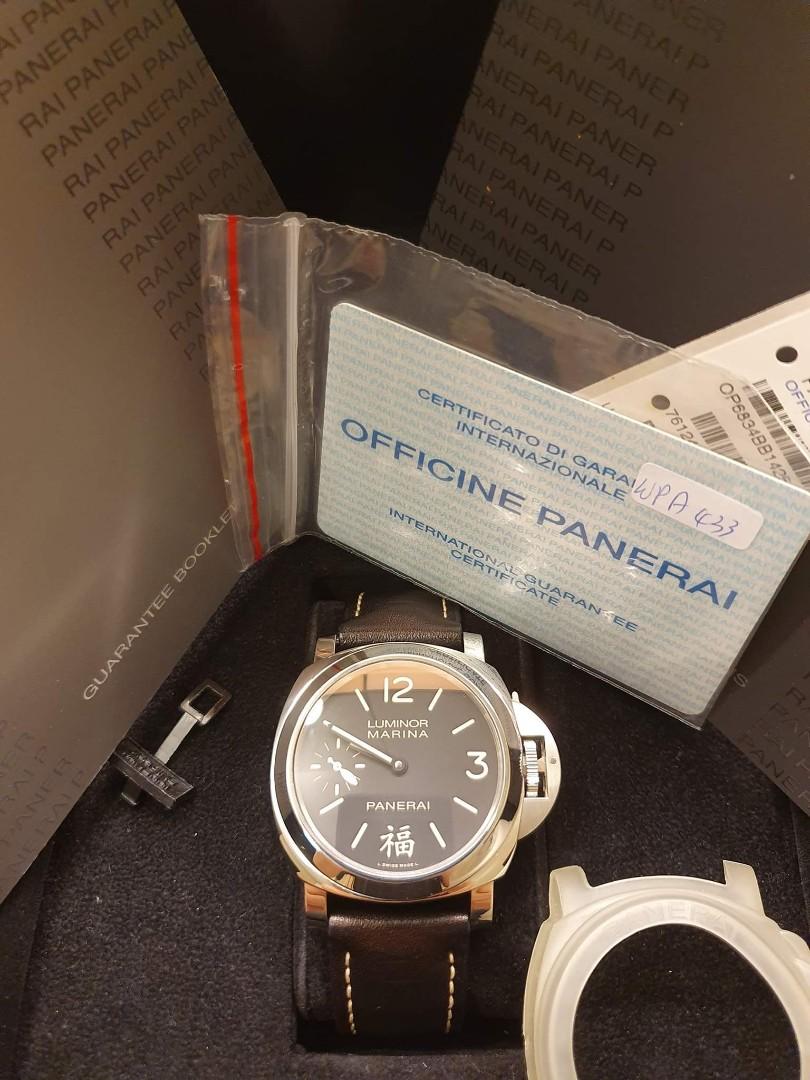 Panerai 366 deals