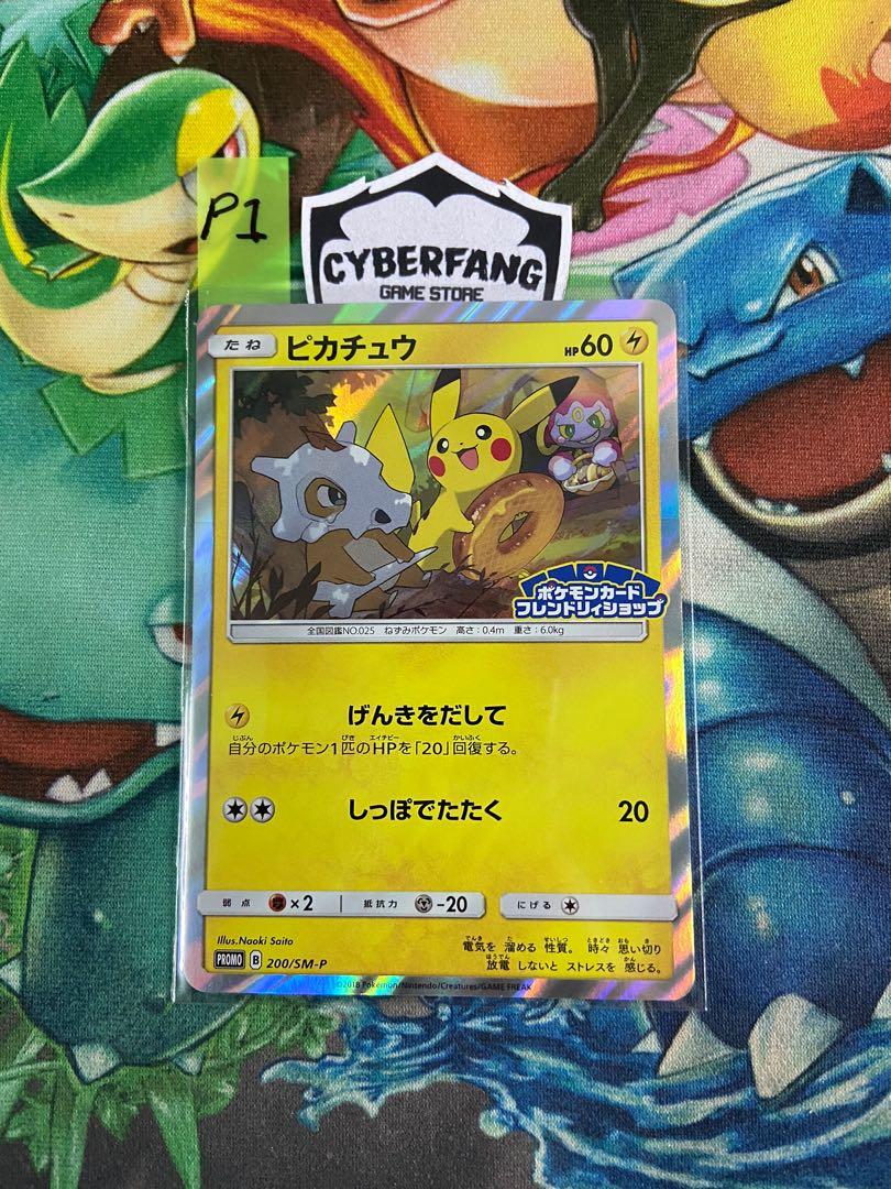 Pikachu 0 Sm P Friendly Shop Promo Pokemon Card Toys Games Board Games Cards On Carousell Pikachu 0 Sm P Friendly Shop Promo Pokemon Card Toys Games Board Games Cards On Carousell