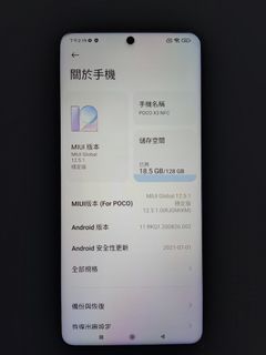 （分類：）位於 。 由 winky026 提交（商品編號 1106033399，圖片 1）。簡介： 。
