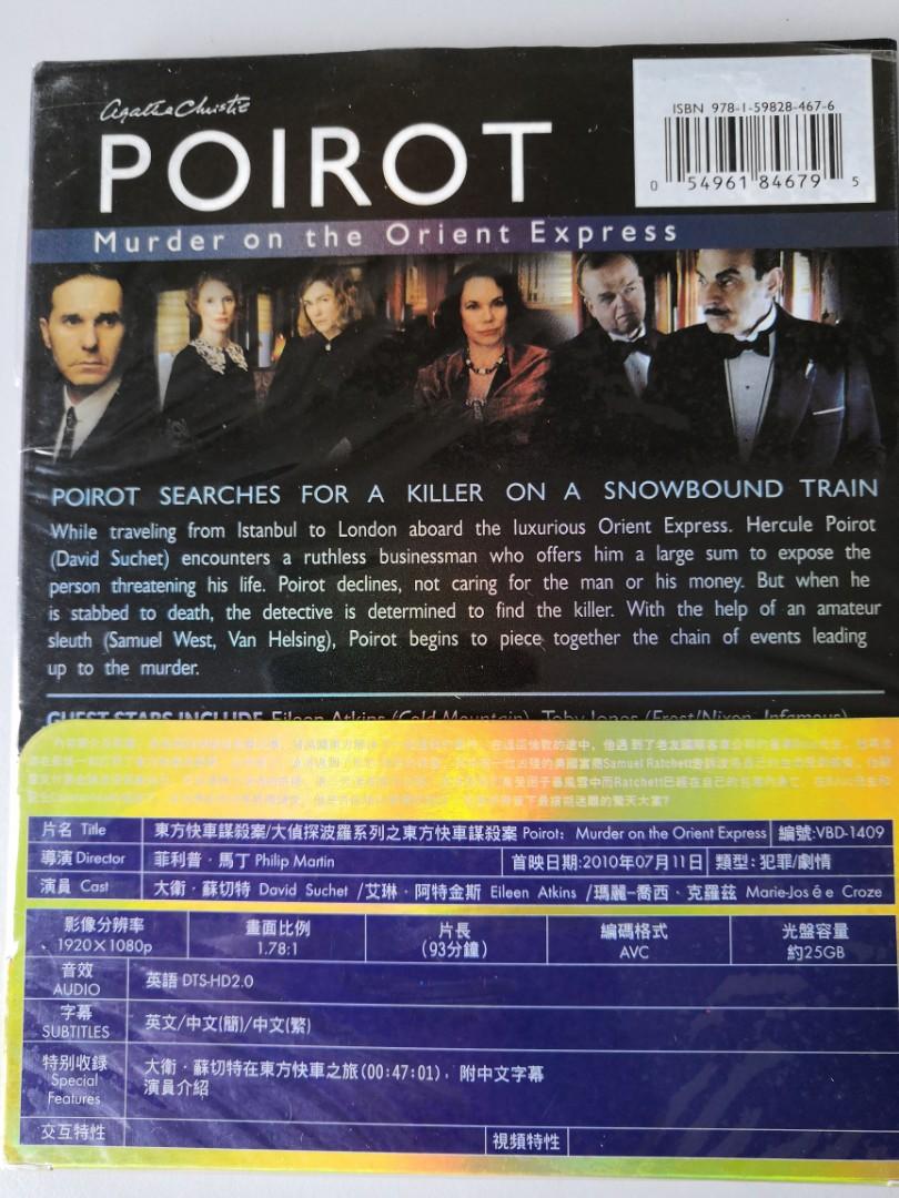 POIROT MURDER ON THE ORIENT EXPRESS BLU RAY MOVIE DVD, Hobbies & Toys,  Music & Media, CDs & DVDs on Carousell