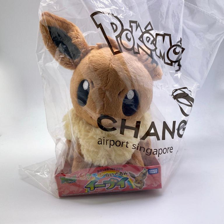 Pokemon Eevee Plush Stuffed Soft Toy Original Takara Tomy
