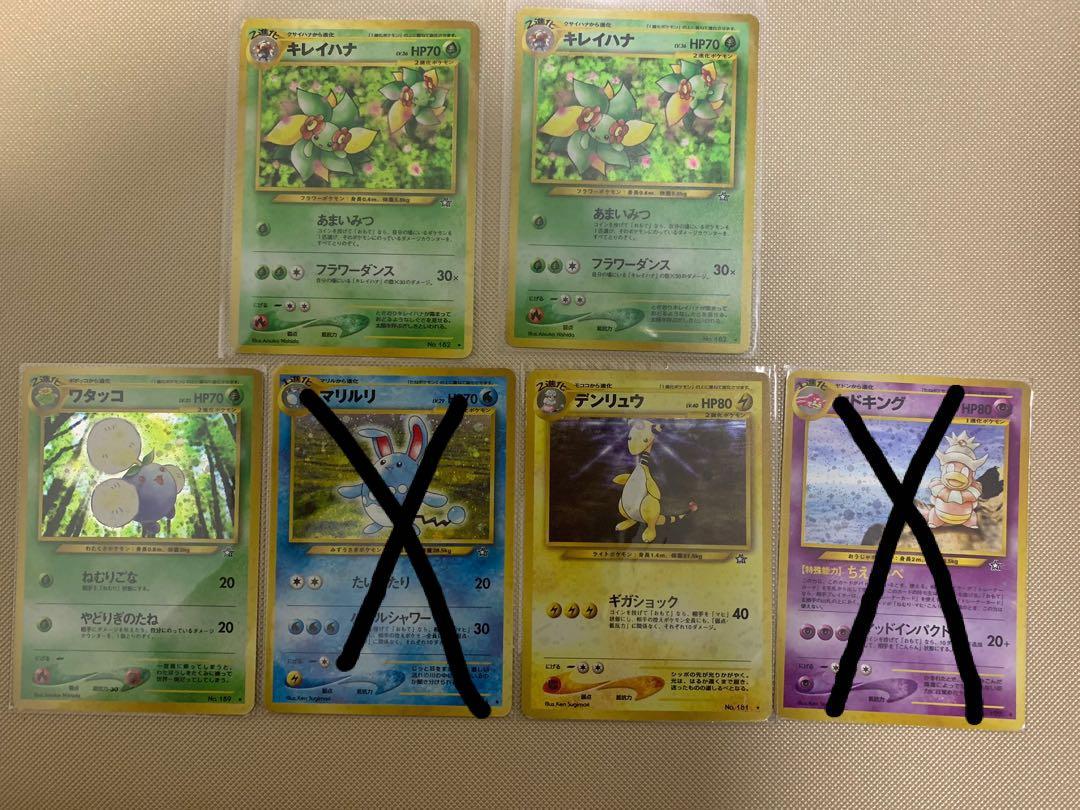 Sales Vintage Japanese Neo Genesis Holos Lp Hobbies Toys Toys Games On Carousell