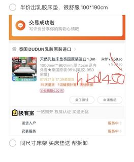 （分類：）位於 。 由 vikina 提交（商品編號 1106114800，圖片 1）。簡介： 。