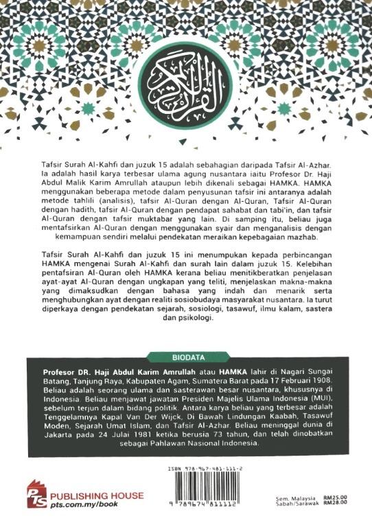 Download 69+ Contoh Surat Al Kahfi Kalam Terbaru Gratis